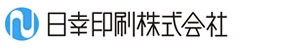 日幸印刷 株式会社