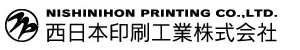 西日本印刷工業 株式会社