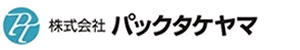 株式会社パックタケヤマ